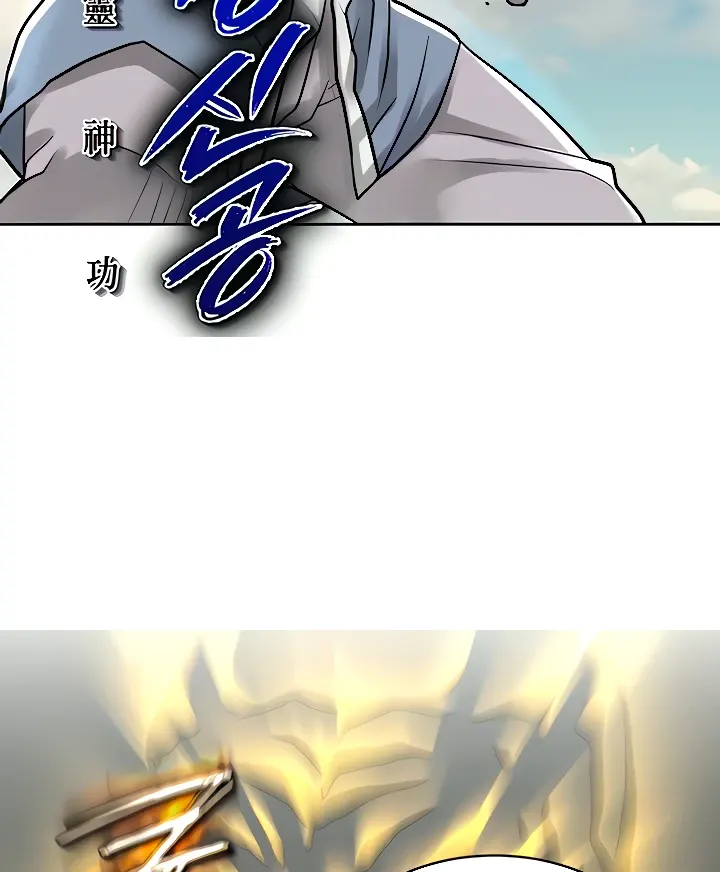 image-komik-great-devil-chapter-20-2/106