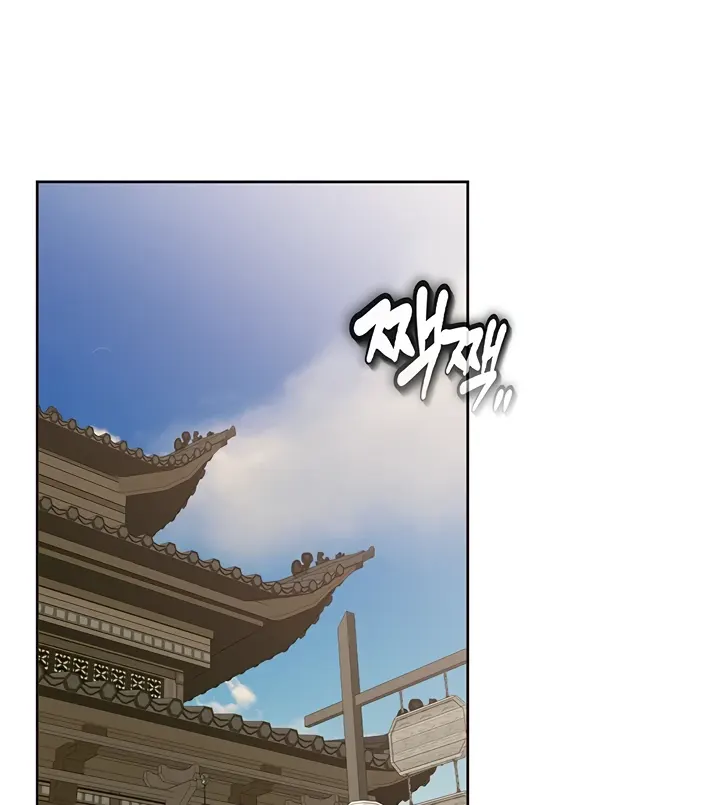 image-komik-great-devil-chapter-20-45/106