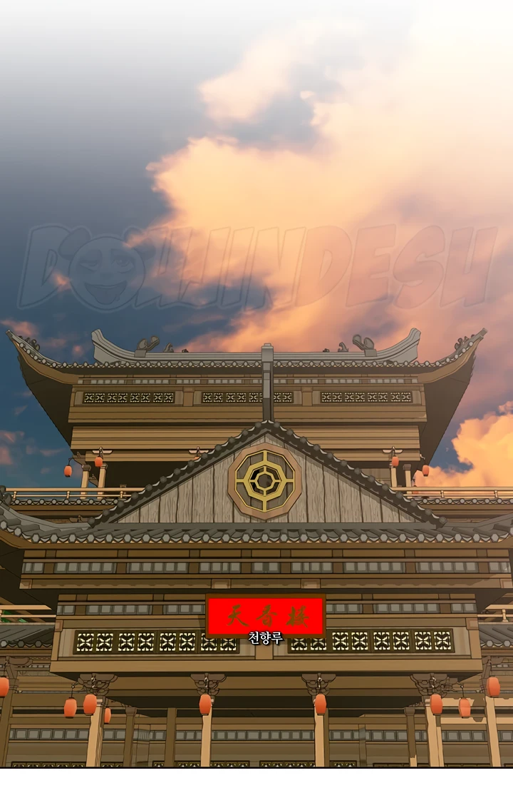 image-komik-great-devil-chapter-20-83/106