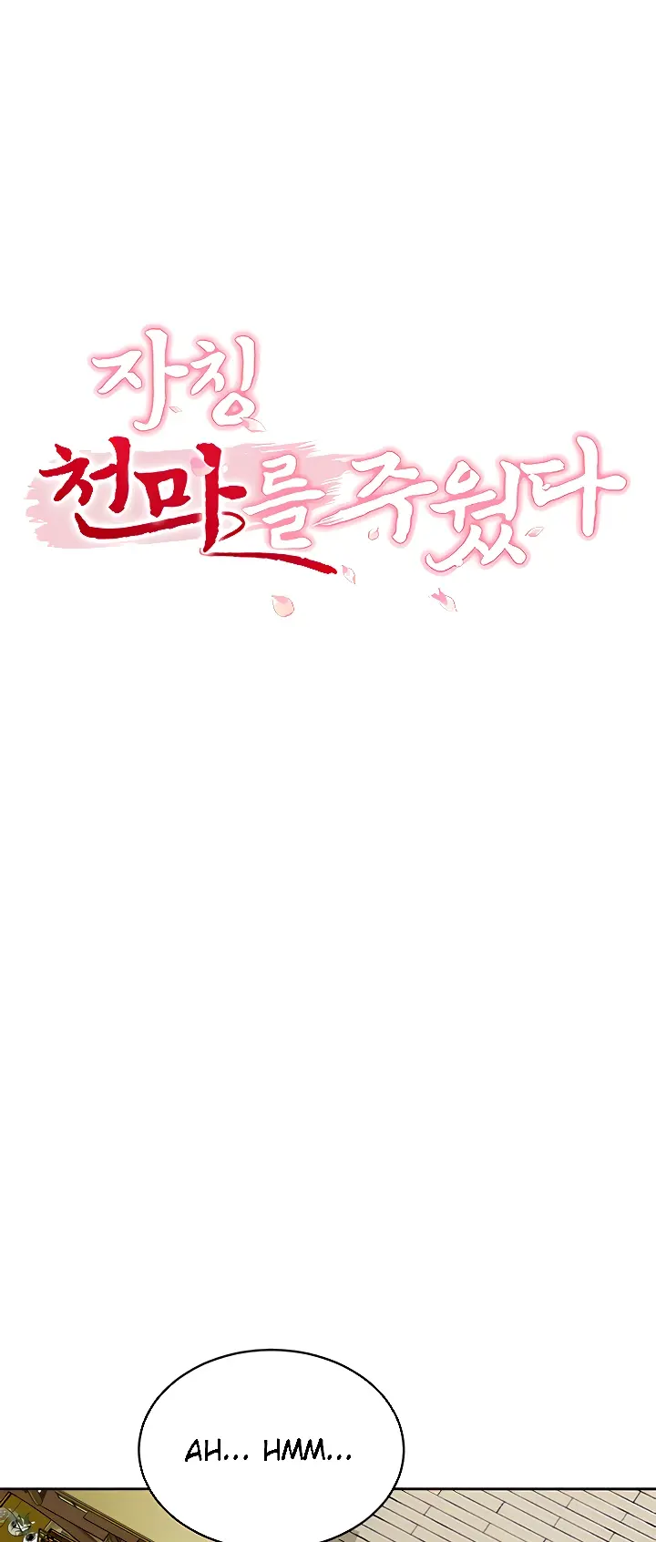 image-komik-great-devil-chapter-23-0/110