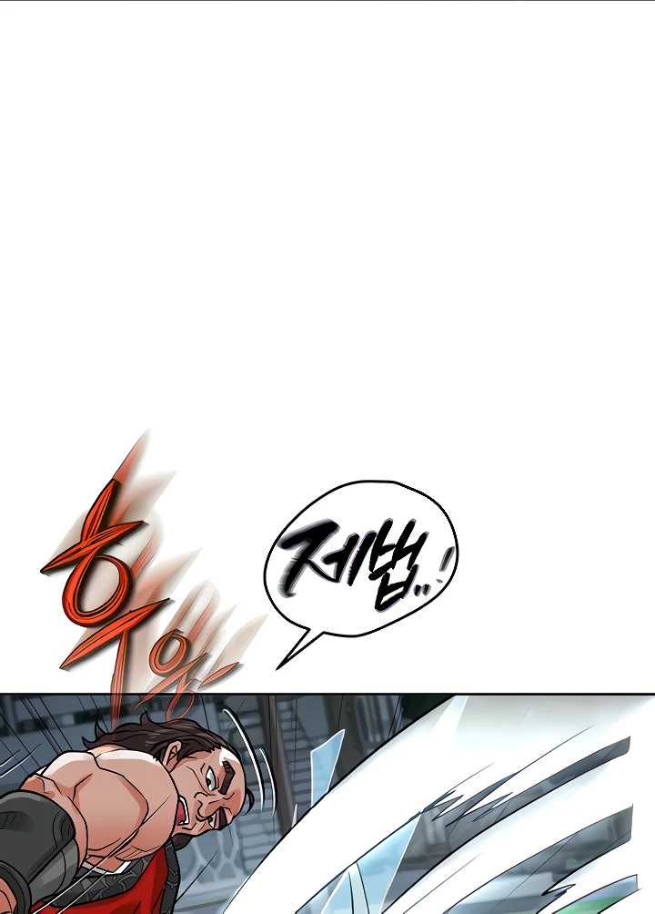 image-komik-great-devil-chapter-24-12/105