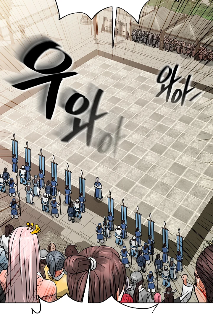 image-komik-great-devil-chapter-24-72/105