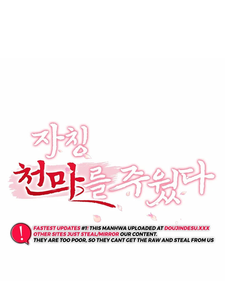 image-komik-great-devil-chapter-26-51/125