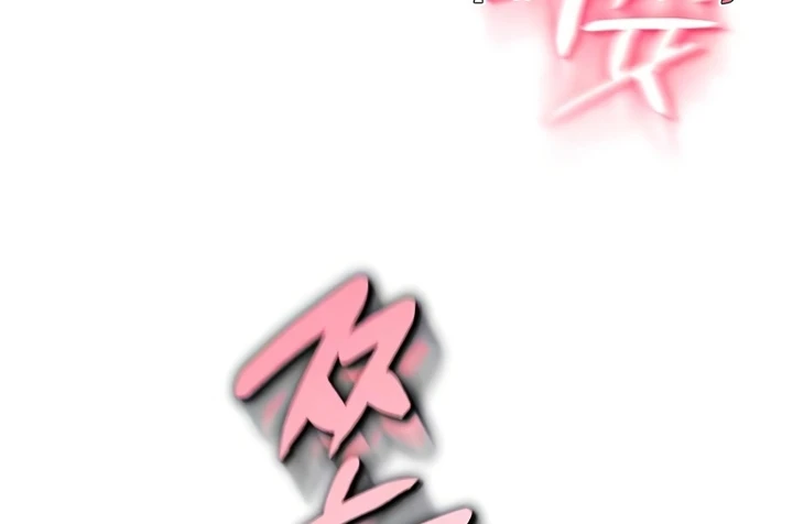 image-komik-great-devil-chapter-29-17/231