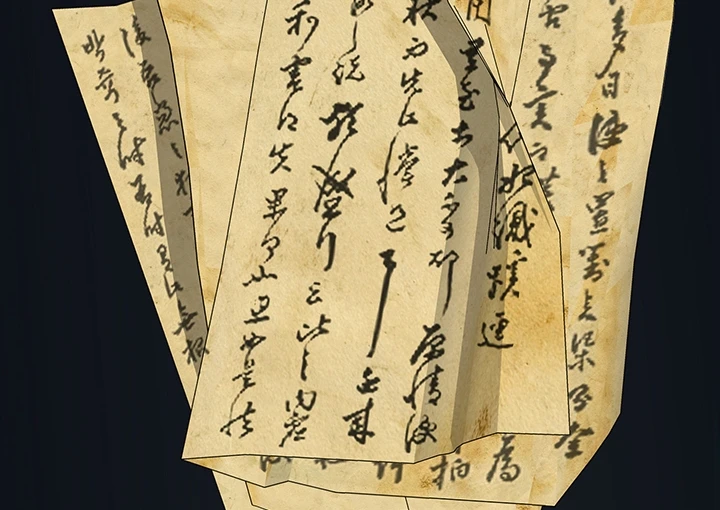 image-komik-great-devil-chapter-29-90/231