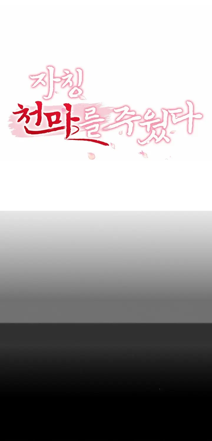 image-komik-great-devil-chapter-30-0/45