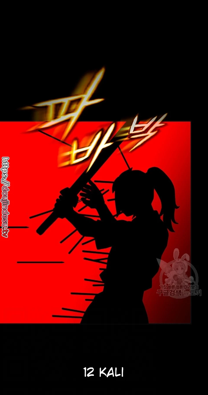 image-komik-great-devil-chapter-32-4/112