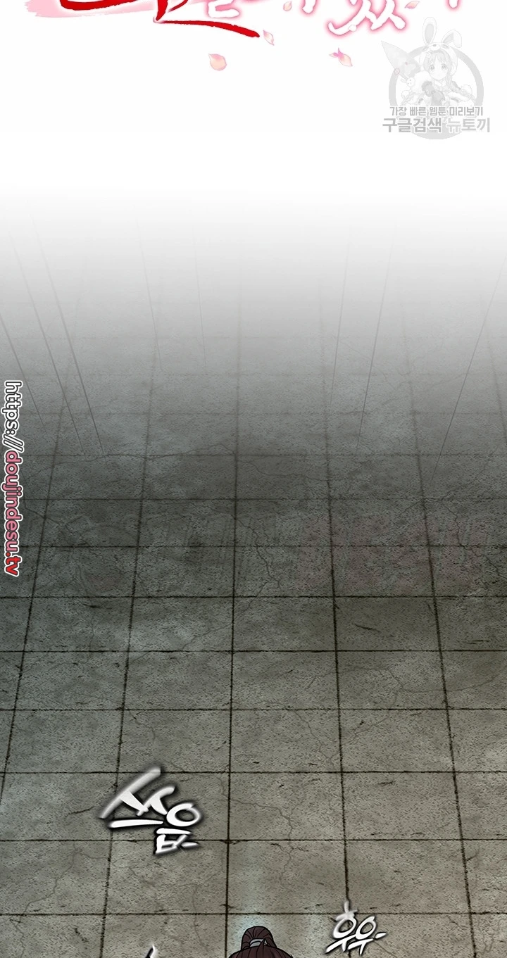 image-komik-great-devil-chapter-32-14/112