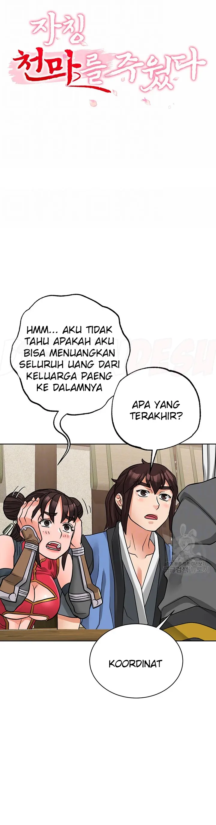 image-komik-great-devil-chapter-33-0/46