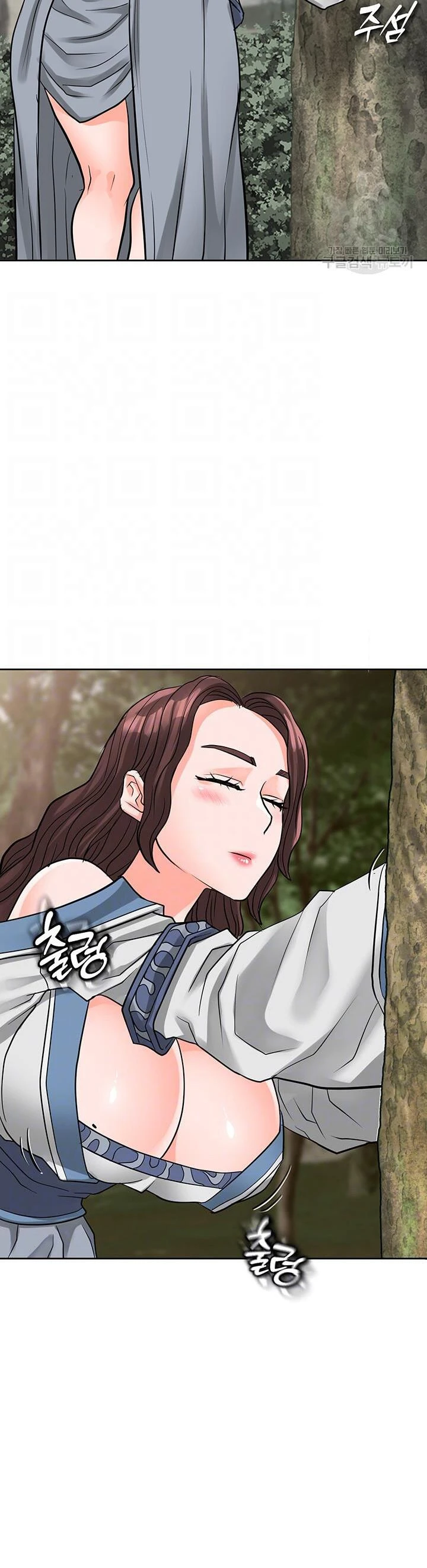 image-komik-great-devil-chapter-35-4/41