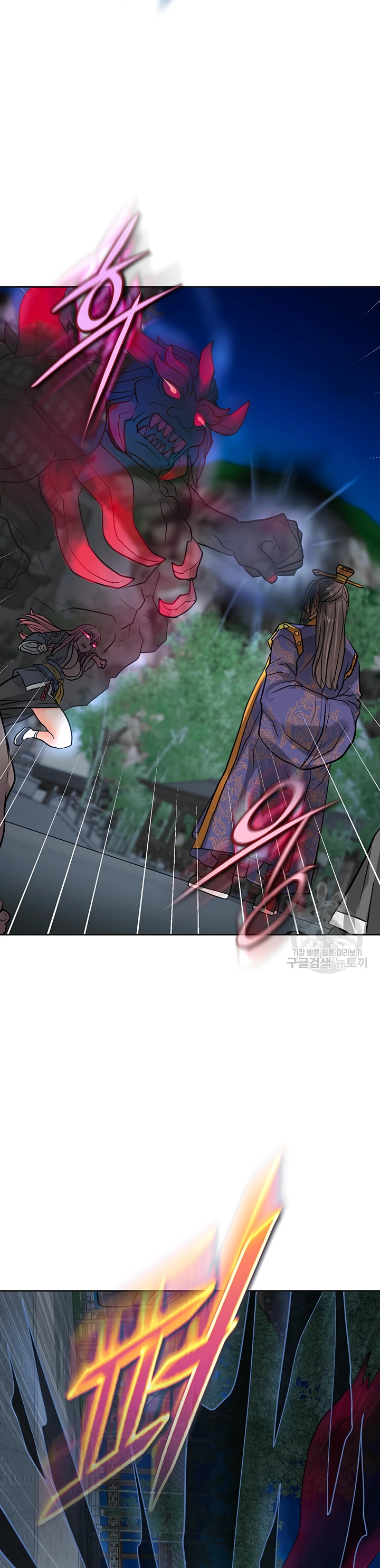 image-komik-great-devil-chapter-40-17/45