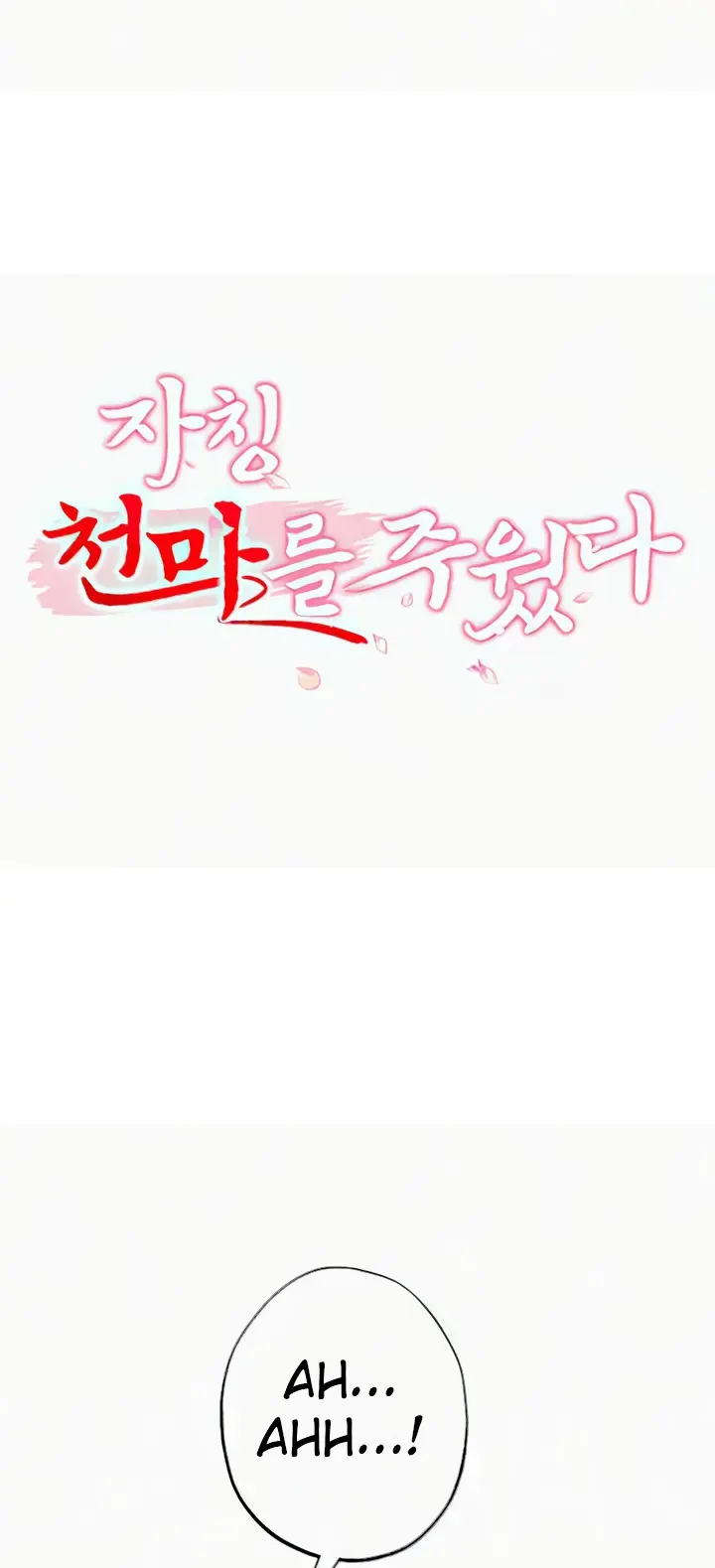 image-komik-great-devil-chapter-41-0/60