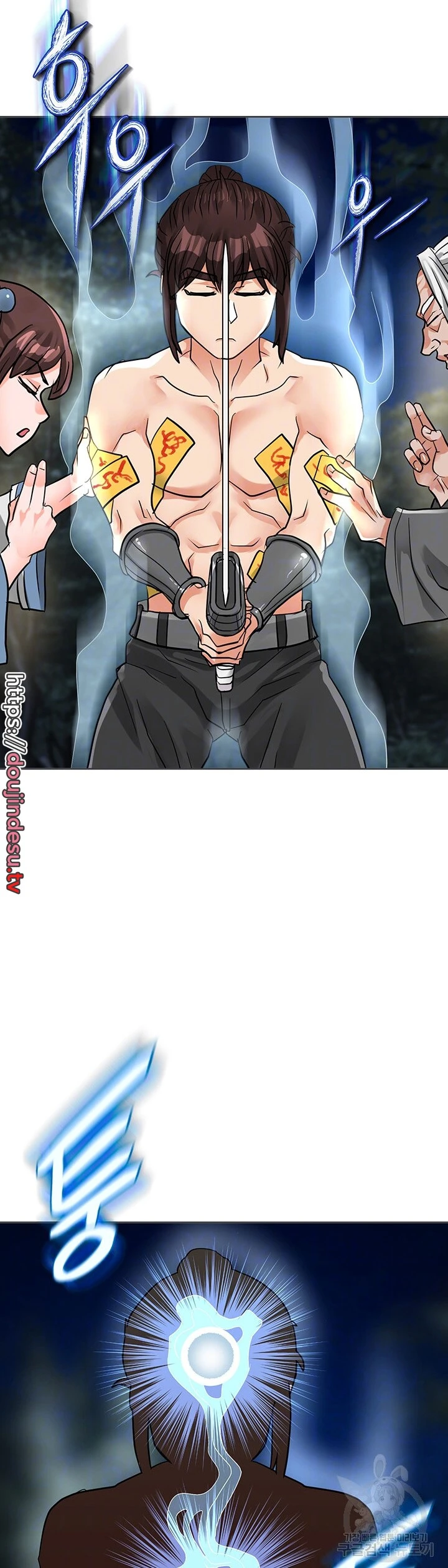 image-komik-great-devil-chapter-45-end-8/76