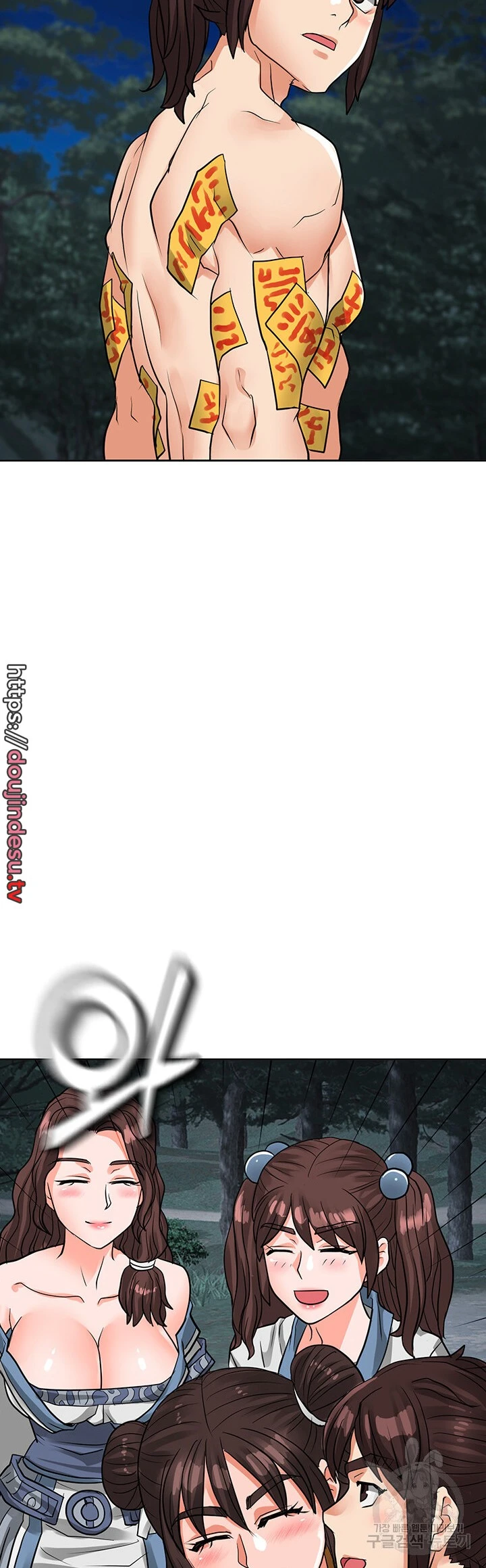 image-komik-great-devil-chapter-45-end-51/76