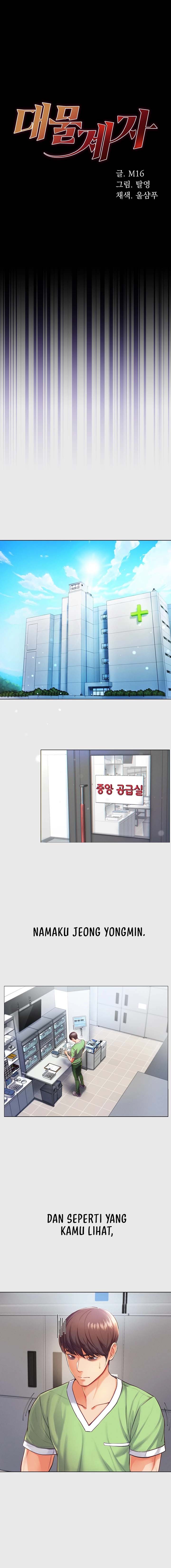 image-komik-great-disciple-chapter-1-3/24