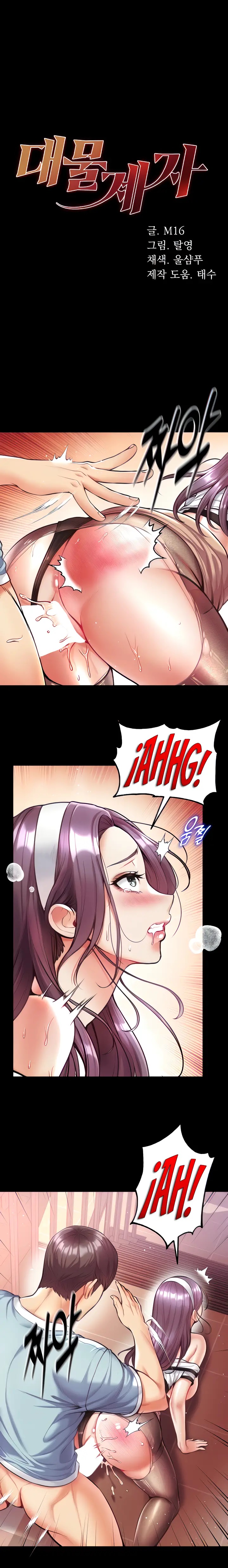 image-komik-great-disciple-chapter-16-1/23