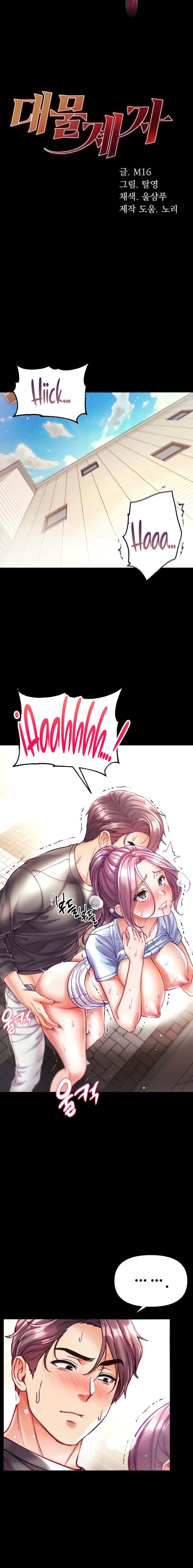 image-komik-great-disciple-chapter-30-1/10