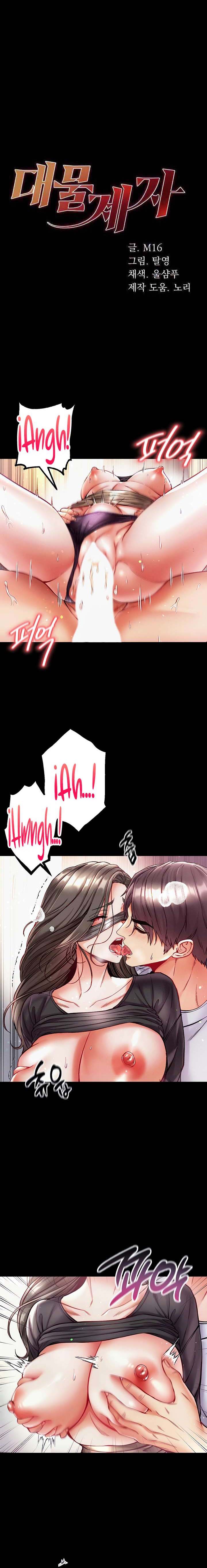 image-komik-great-disciple-chapter-38-1/11