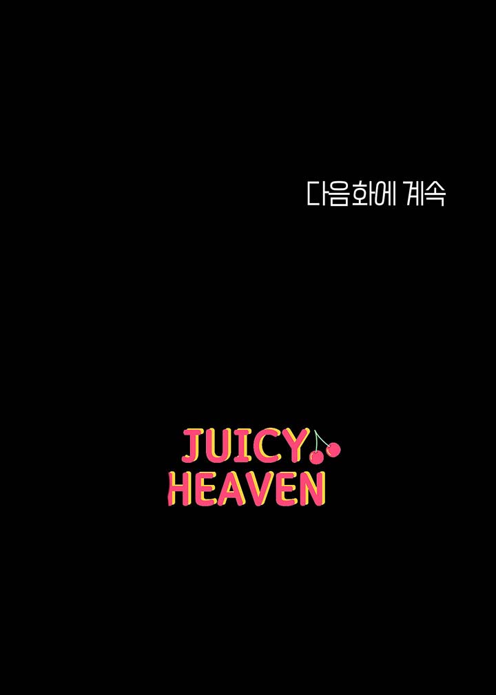 image-komik-great-disciple-chapter-62-57/58