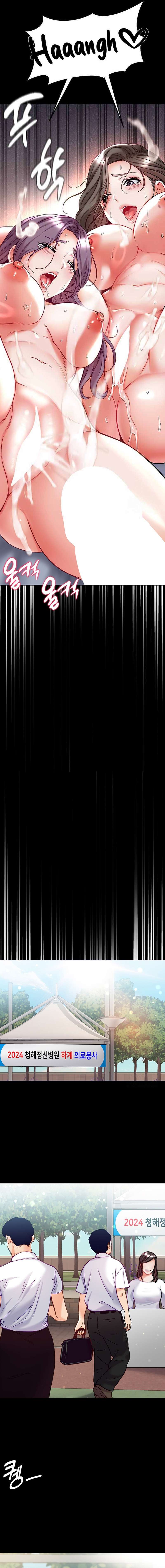 image-komik-great-disciple-chapter-75-19/25