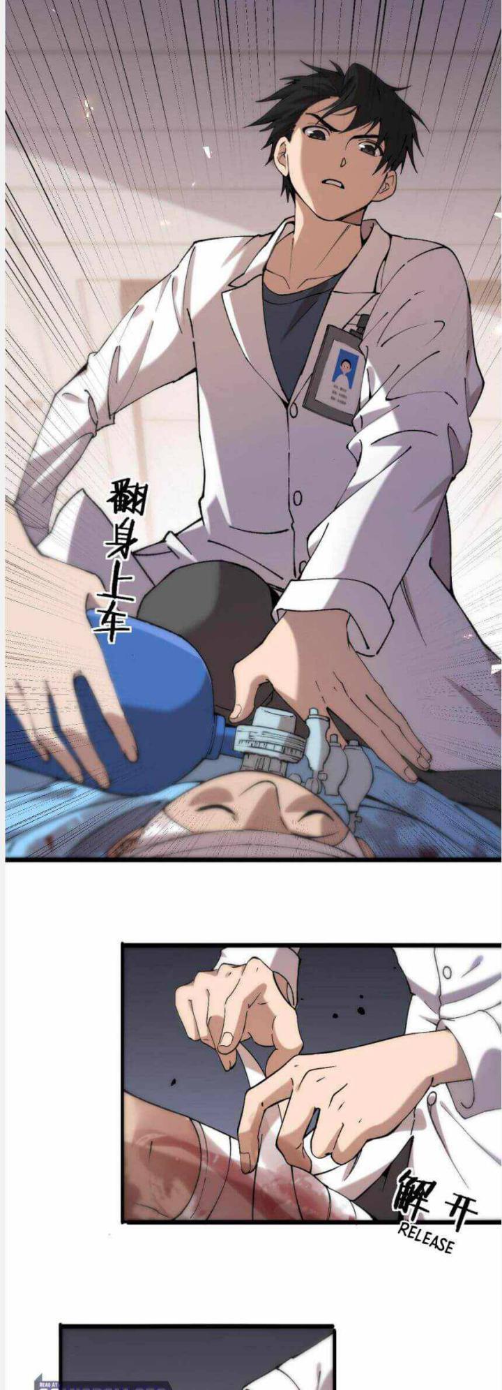 image-komik-great-doctor-ling-ran-chapter-101-10/26