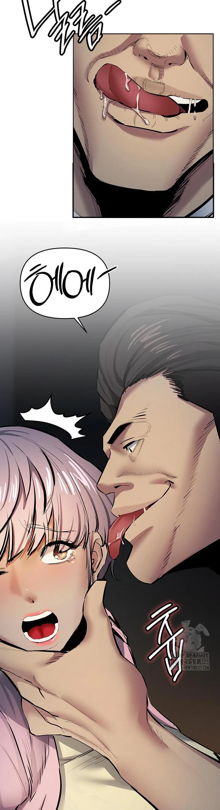 image-komik-greed-game-nangman-chapter-12-25/43