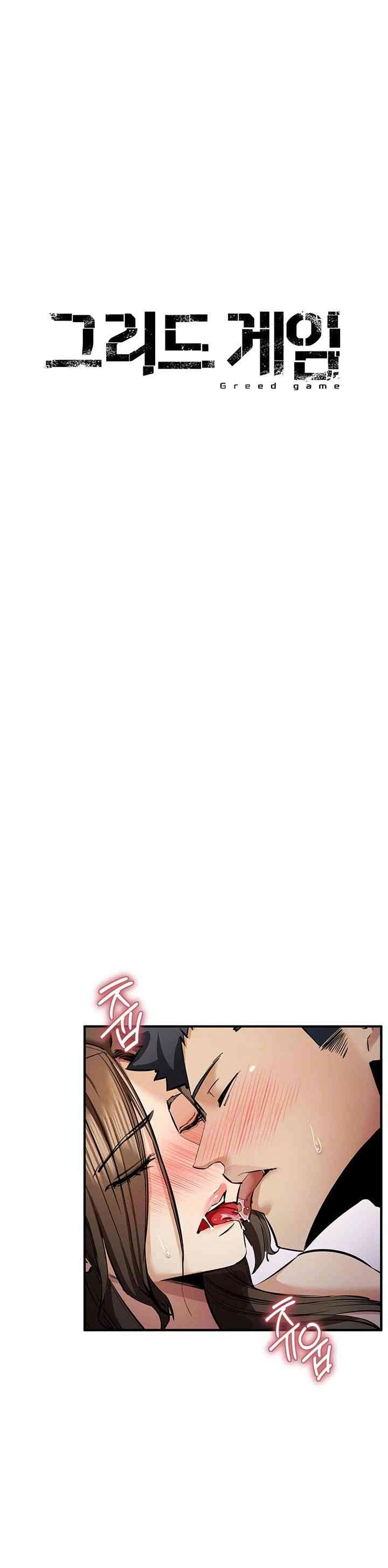 image-komik-greed-game-nangman-chapter-14-1/9