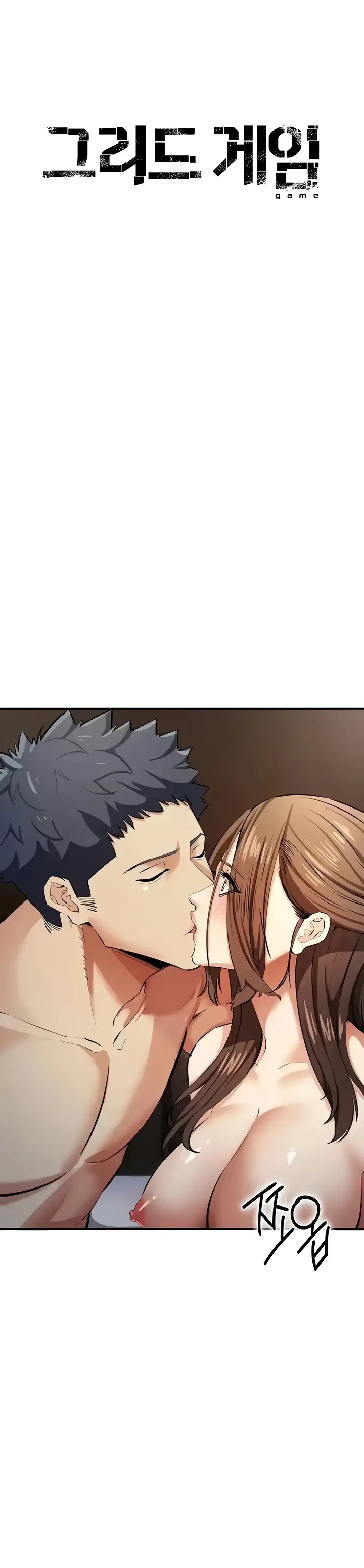 image-komik-greed-game-nangman-chapter-16-0/38