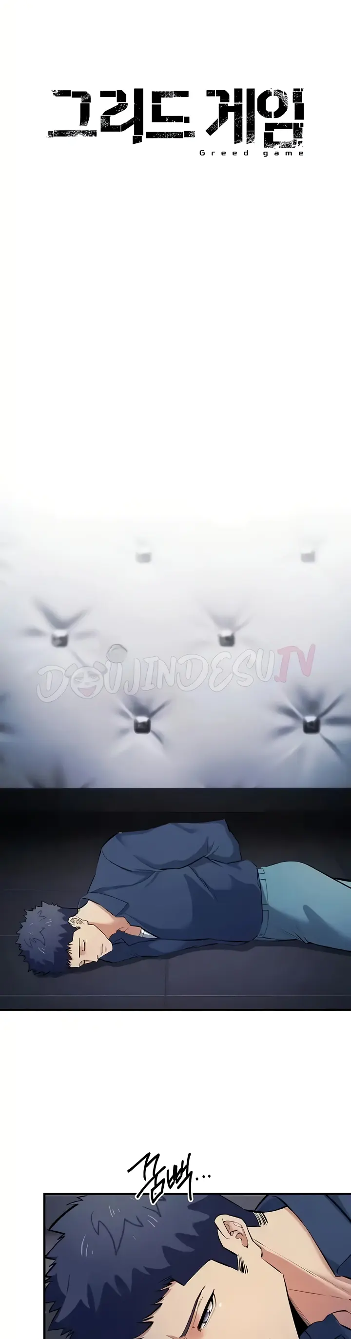 image-komik-greed-game-nangman-chapter-18-0/36