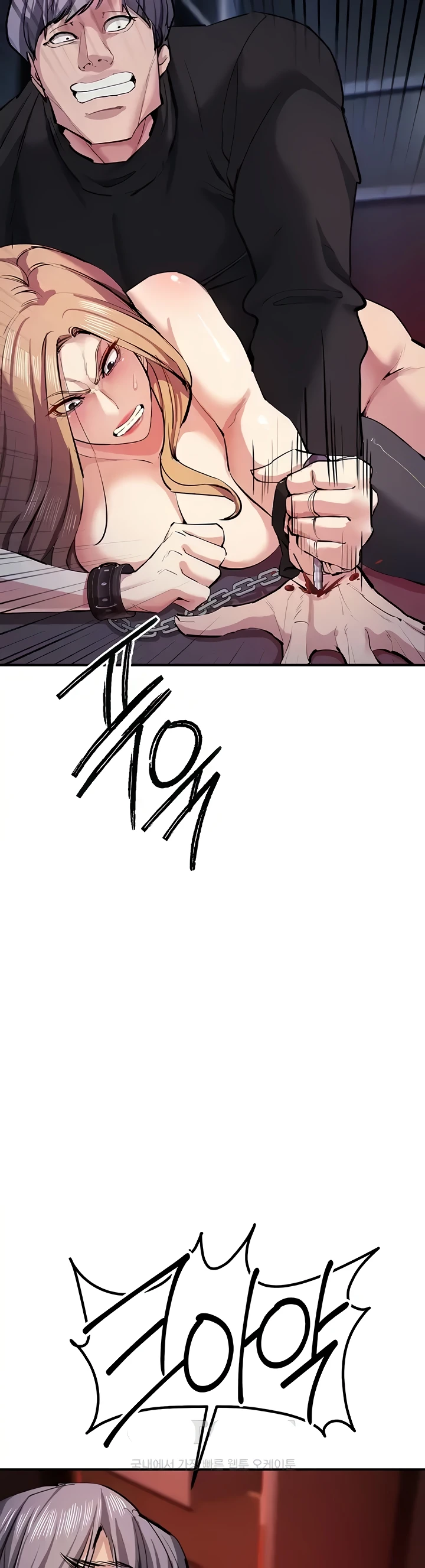 image-komik-greed-game-nangman-chapter-24-7/47