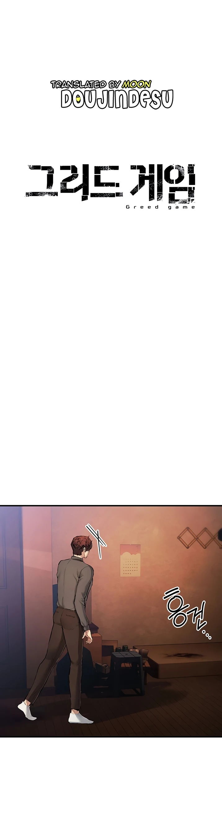 image-komik-greed-game-nangman-chapter-29-0/44