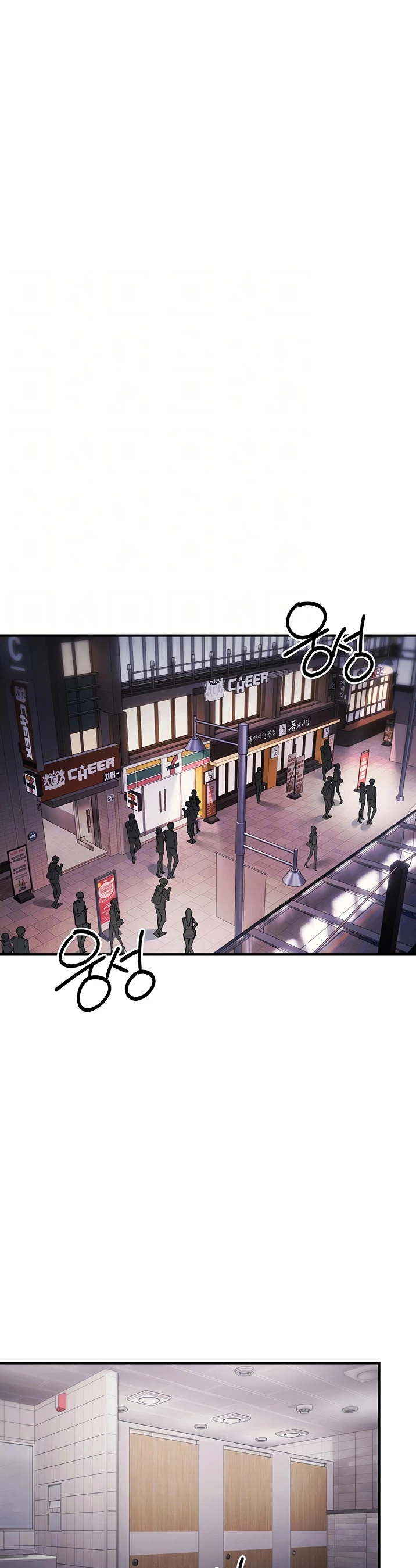 image-komik-greed-game-nangman-chapter-29-3/44