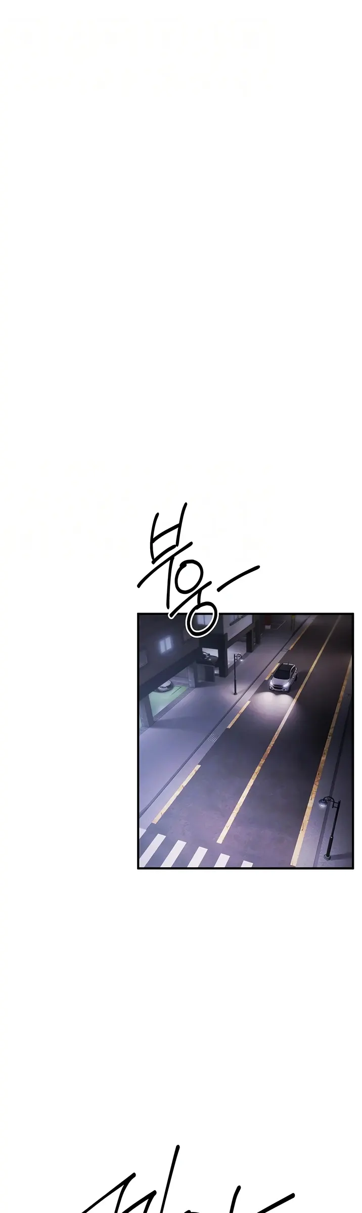 image-komik-greed-game-nangman-chapter-29-8/44