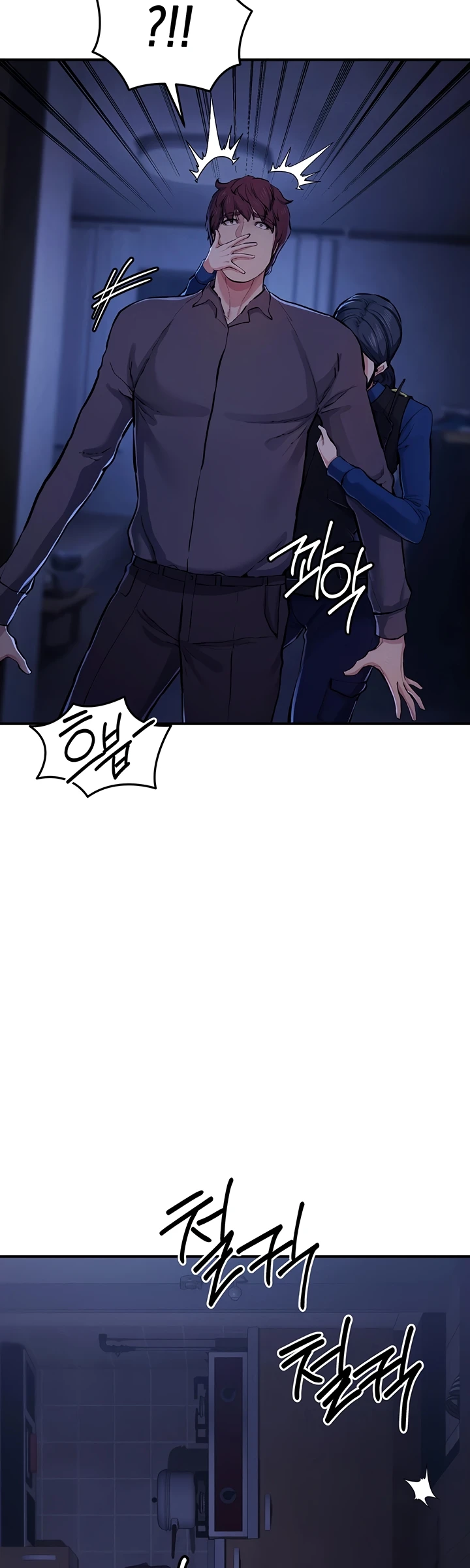 image-komik-greed-game-nangman-chapter-29-28/44