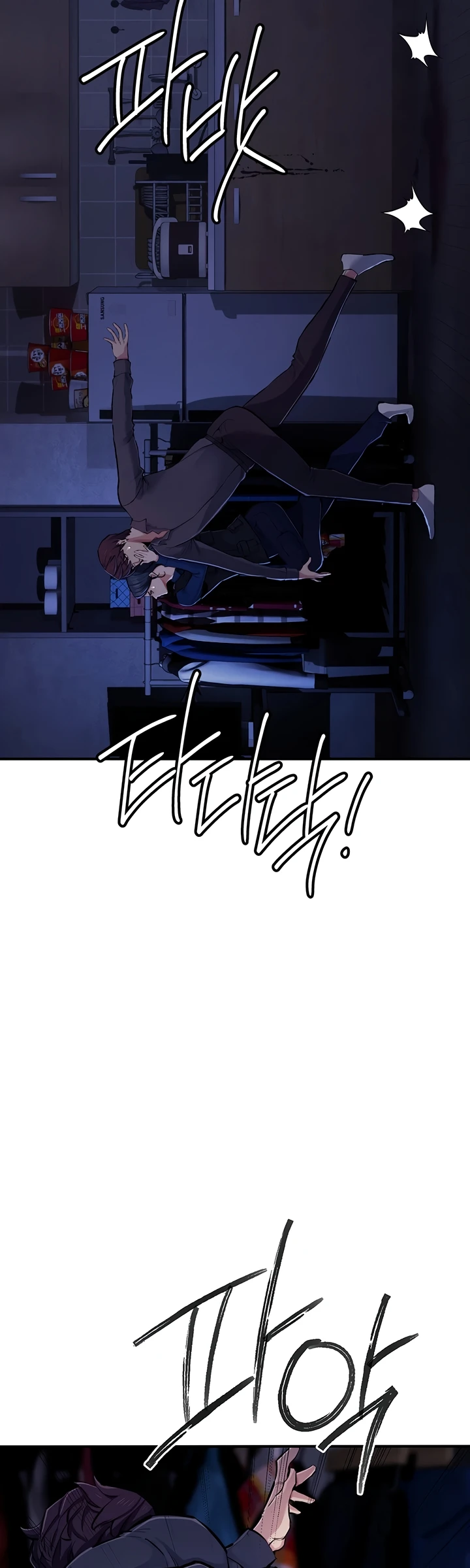 image-komik-greed-game-nangman-chapter-29-29/44