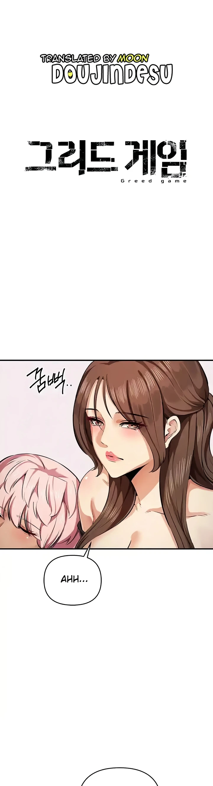 image-komik-greed-game-nangman-chapter-33-0/43