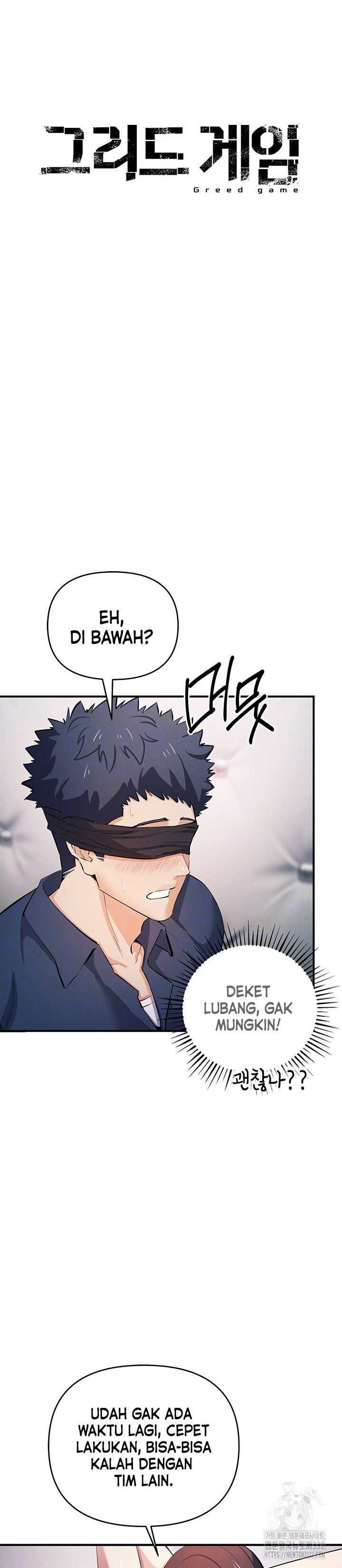 image-komik-greed-game-chapter-19-2/12