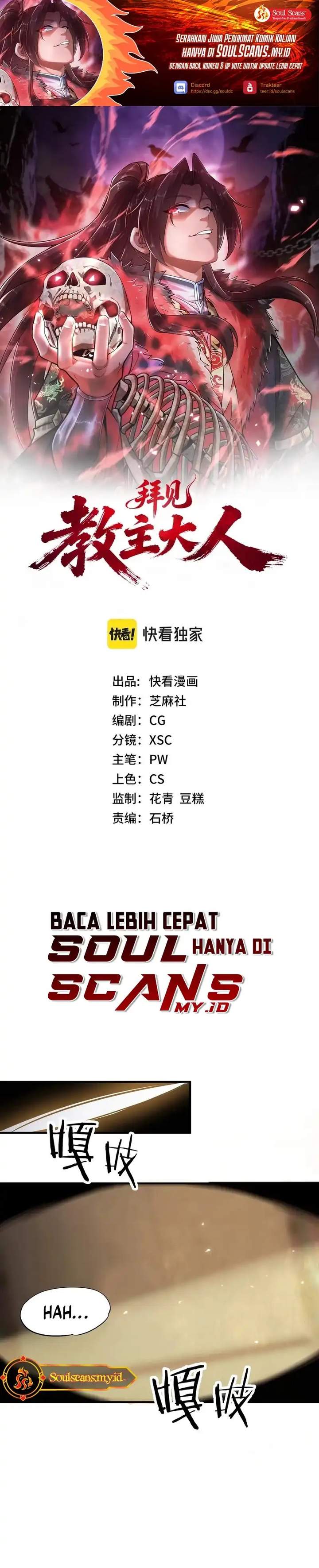 image-komik-greetings-sect-leader-chapter-1-0/26