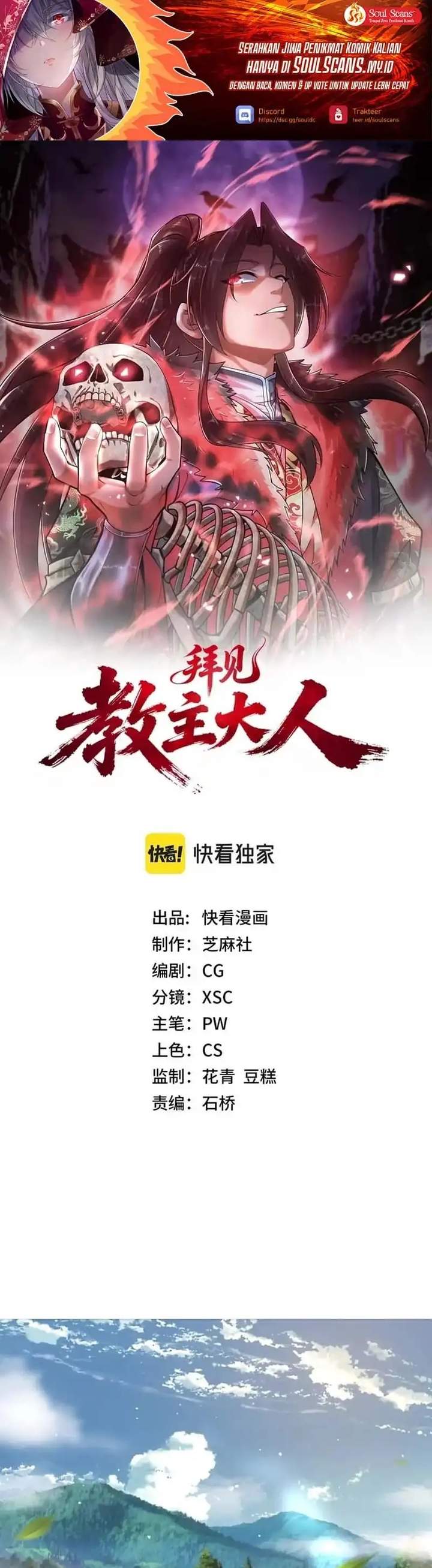 image-komik-greetings-sect-leader-chapter-2-0/36