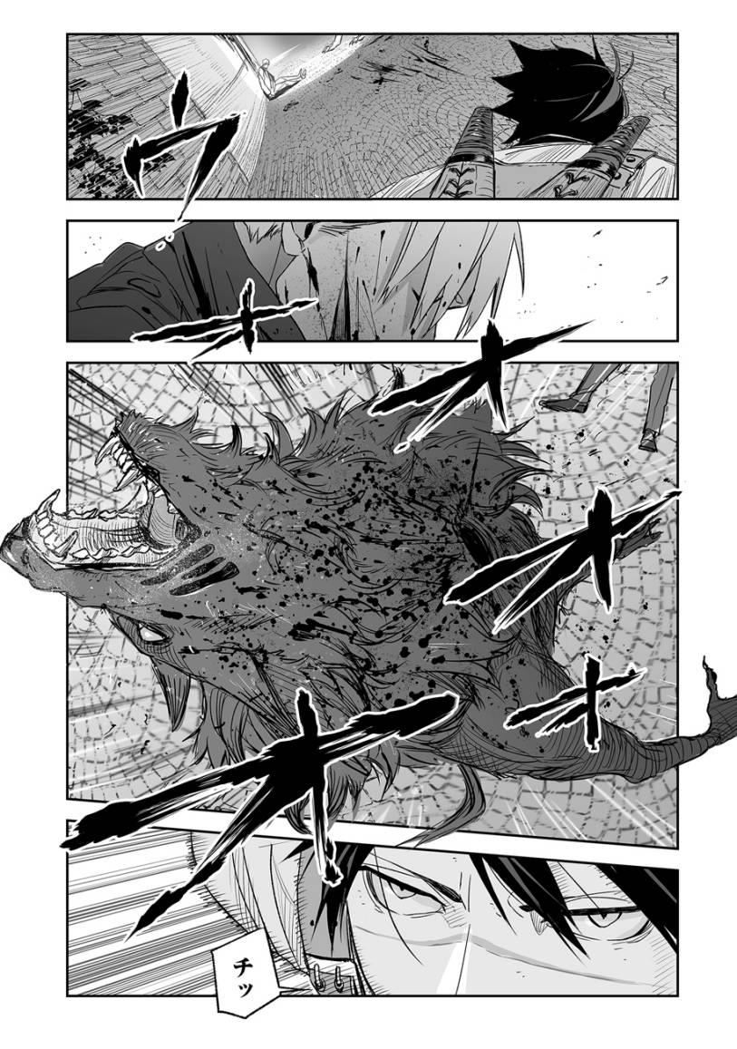 image-komik-grenimal-no-shokeinin-chapter-00-42/60