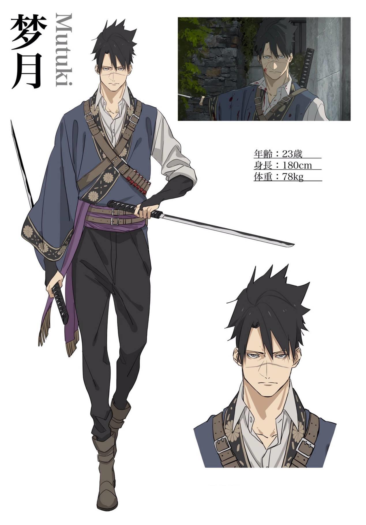 image-komik-grenimal-no-shokeinin-chapter-00-53/60