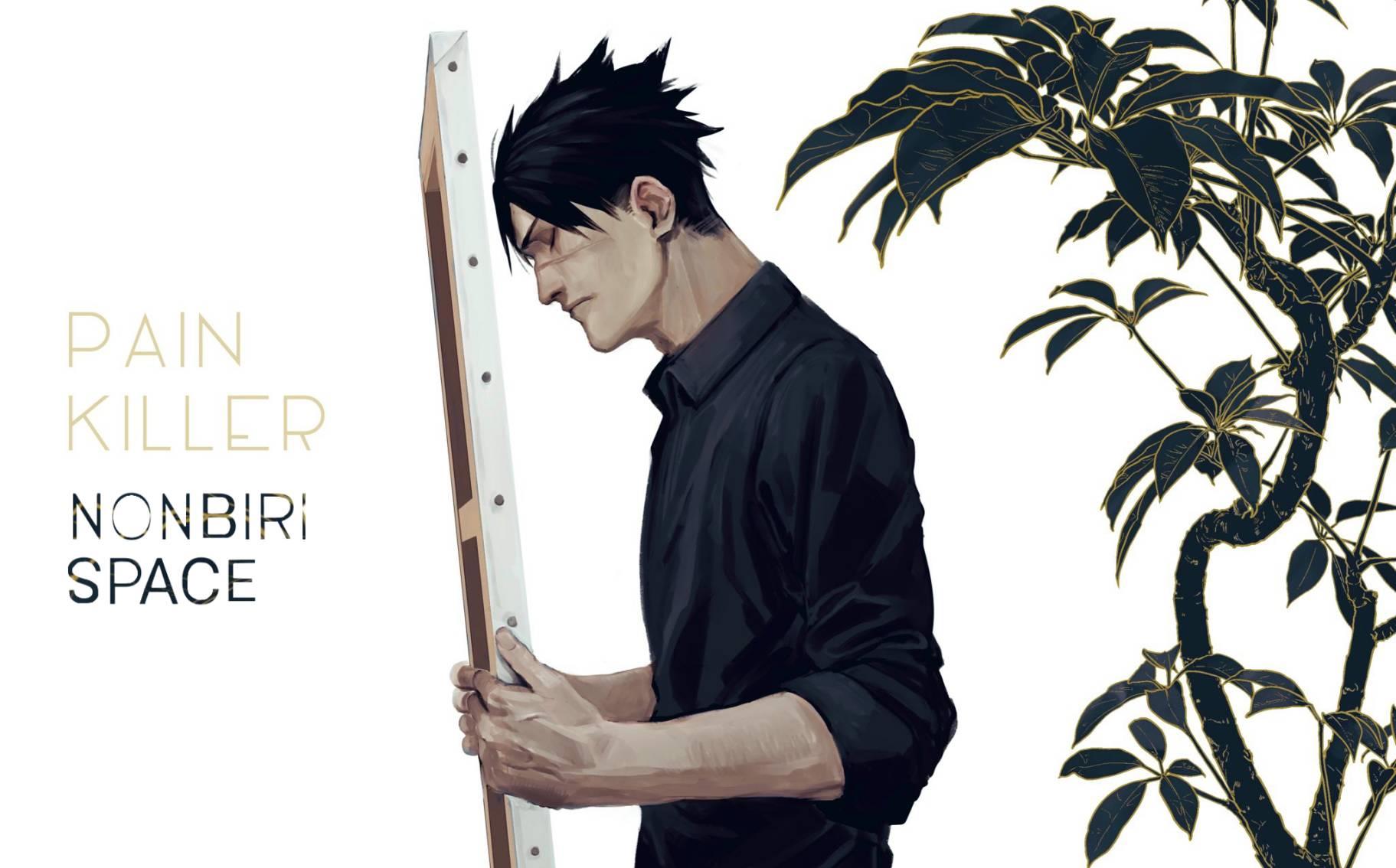 image-komik-grenimal-no-shokeinin-chapter-00-59/60