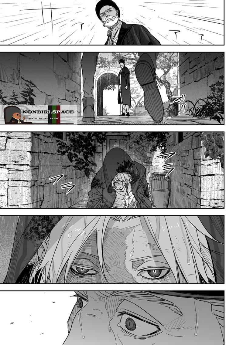 image-komik-grenimal-no-shokeinin-chapter-1-22/33