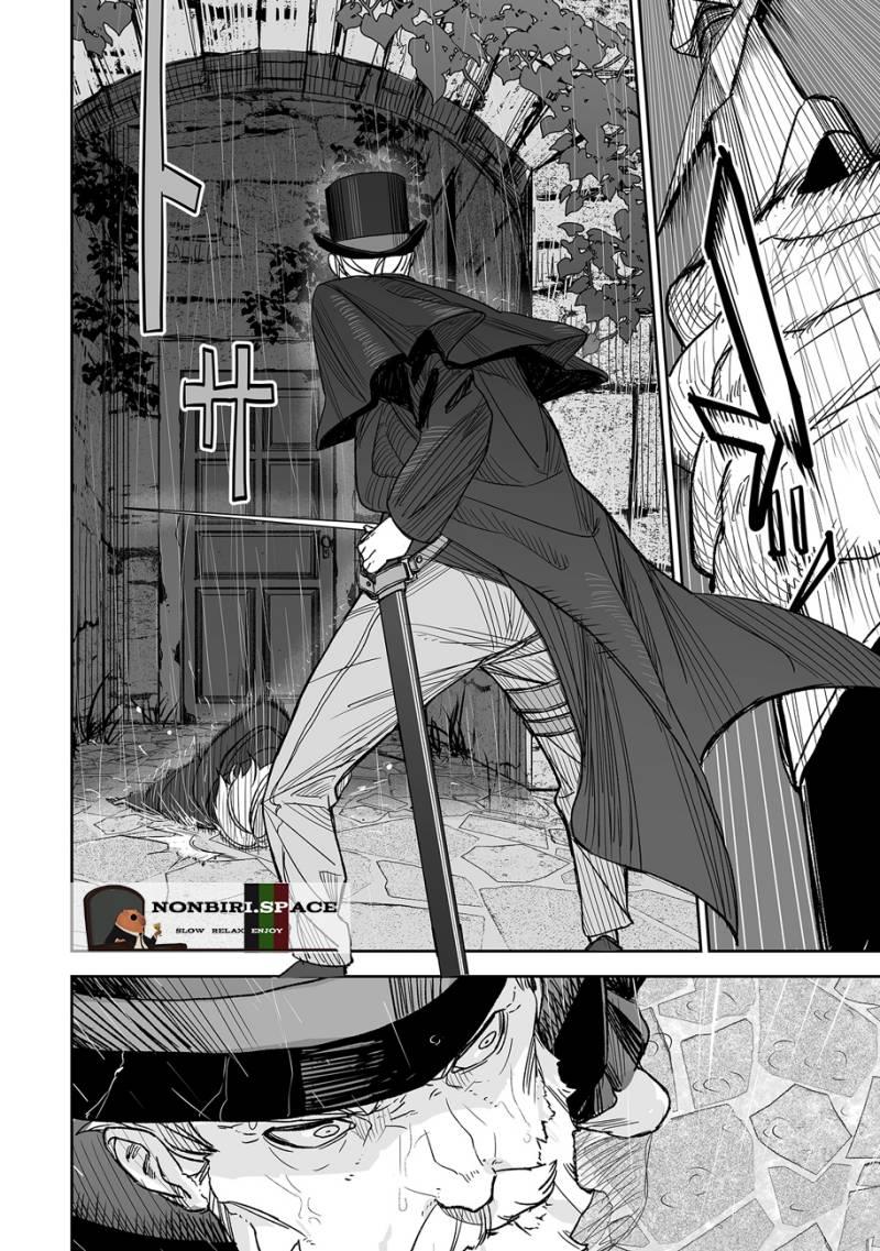 image-komik-grenimal-no-shokeinin-chapter-1-24/33