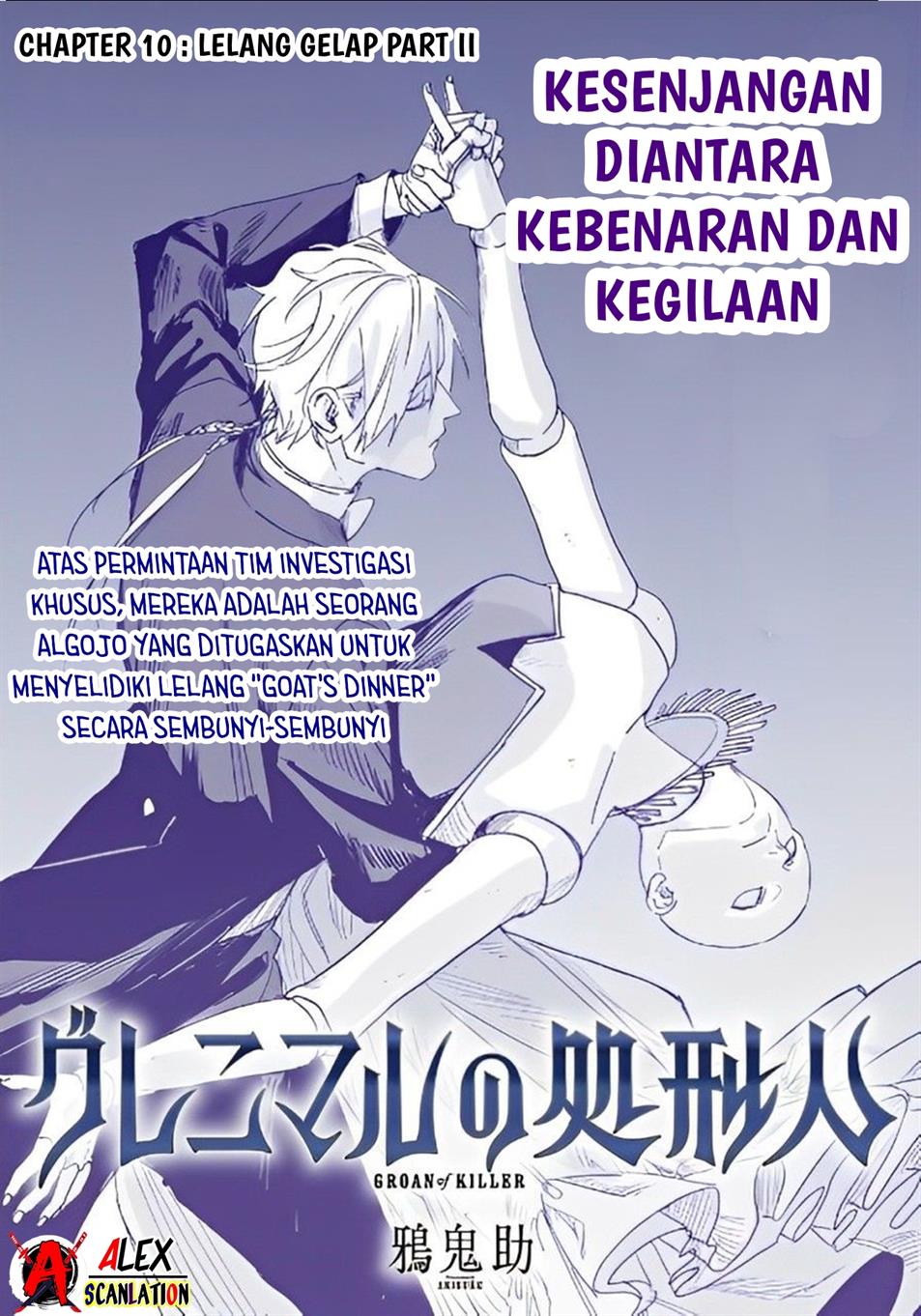 image-komik-grenimal-no-shokeinin-chapter-10-2/13