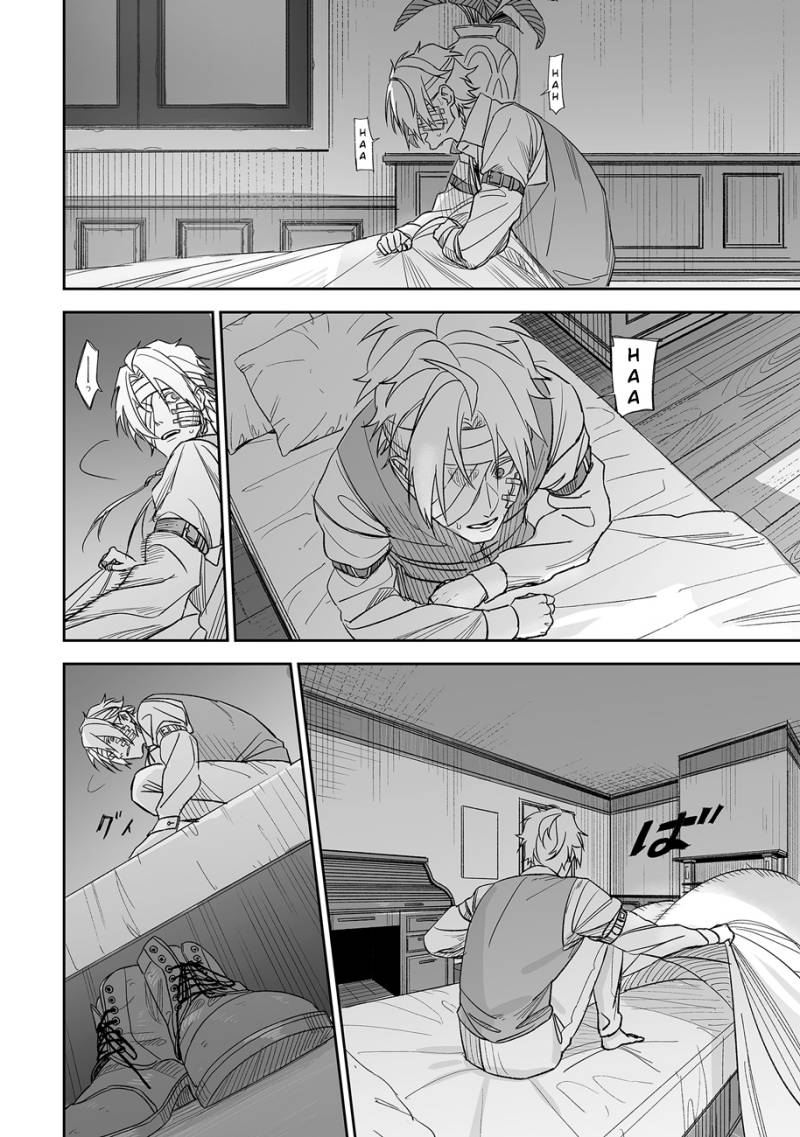 image-komik-grenimal-no-shokeinin-chapter-2-1/12