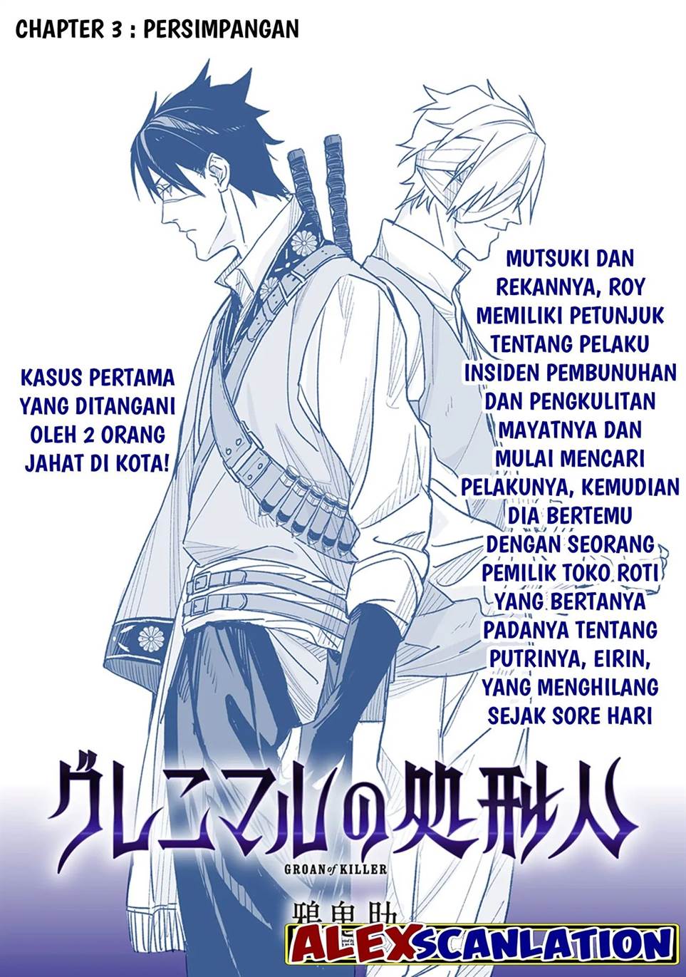 image-komik-grenimal-no-shokeinin-chapter-3-2/19