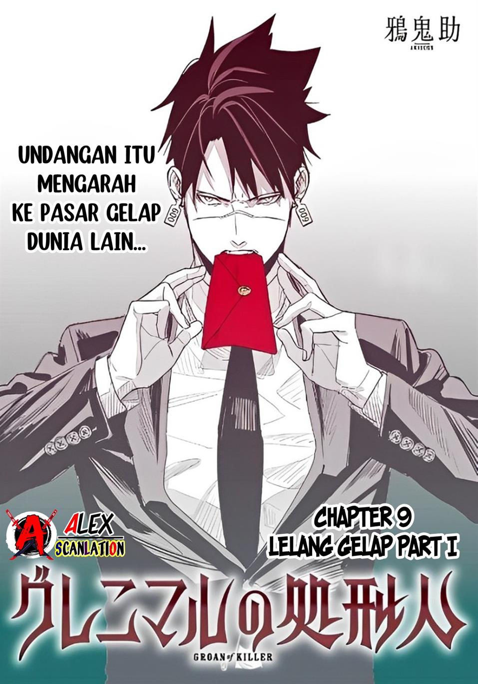 image-komik-grenimal-no-shokeinin-chapter-9-2/20