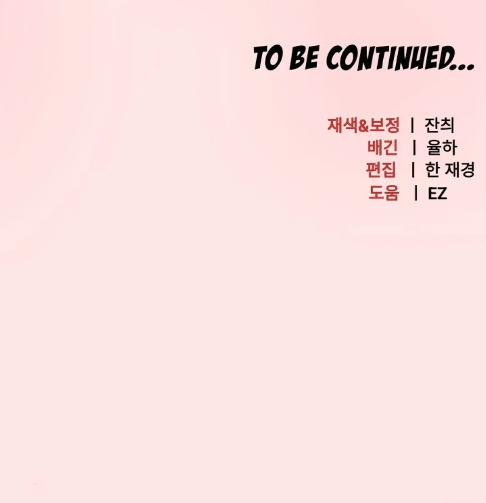 image-komik-ground-and-pound-setme-chapter-16-32/33