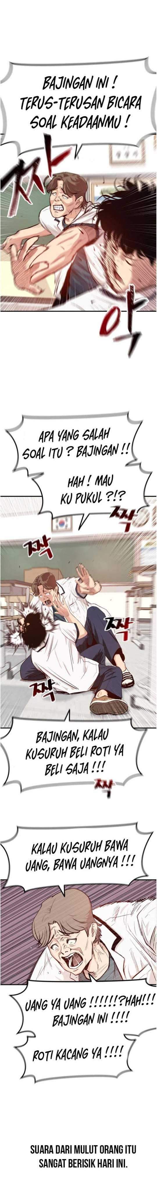 image-komik-guard-pass-chapter-01-29/47